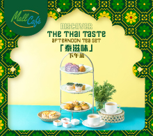 Discover The Thai Taste Afternoon Tea Set